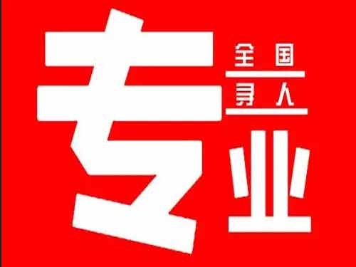 蒙山侦探调查如何找到可靠的调查公司